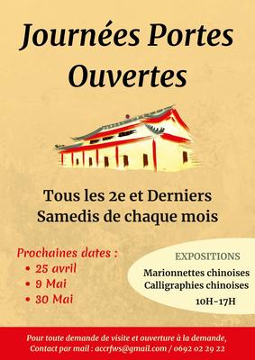 Evènement de l'espaces des lanternes à Saint-André