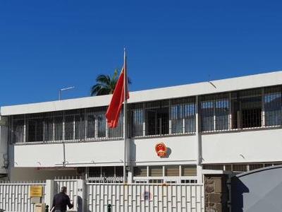 Consulats et ambassades à l'île de la Réunion