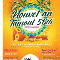 Nouvel an tamoul à Saint-Paul