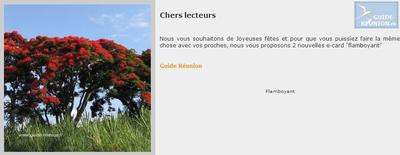 Exemple de carte postale (e-card) de la Réunion