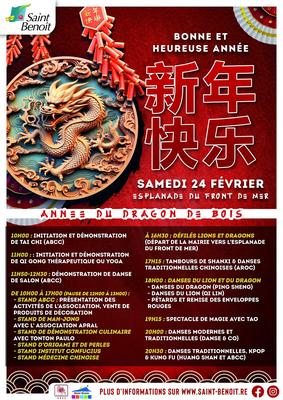 Programme du nouvel an chinois à St Benoît de La Réunion