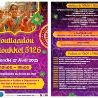 Nouvel An Tamoul à Saint-Benoît