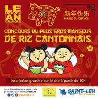 Concours du plus gros mangeur de riz cantonnais