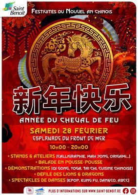 Nouvel an chinois à Saint Benoit - La Réunion (974)