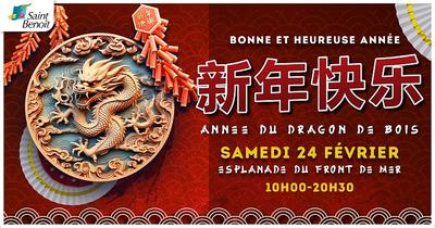 Nouvel an chinois à Saint Benoit - La Réunion (974)