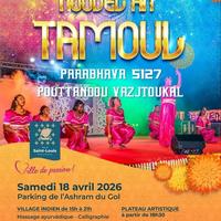 Nouvel An Tamoul à Saint-Louis