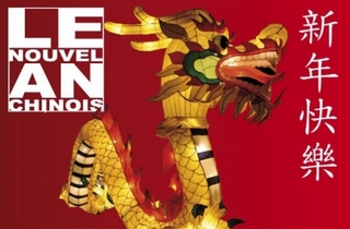 Nouvel an chinois à Saint-Leu - 5 février 20&é